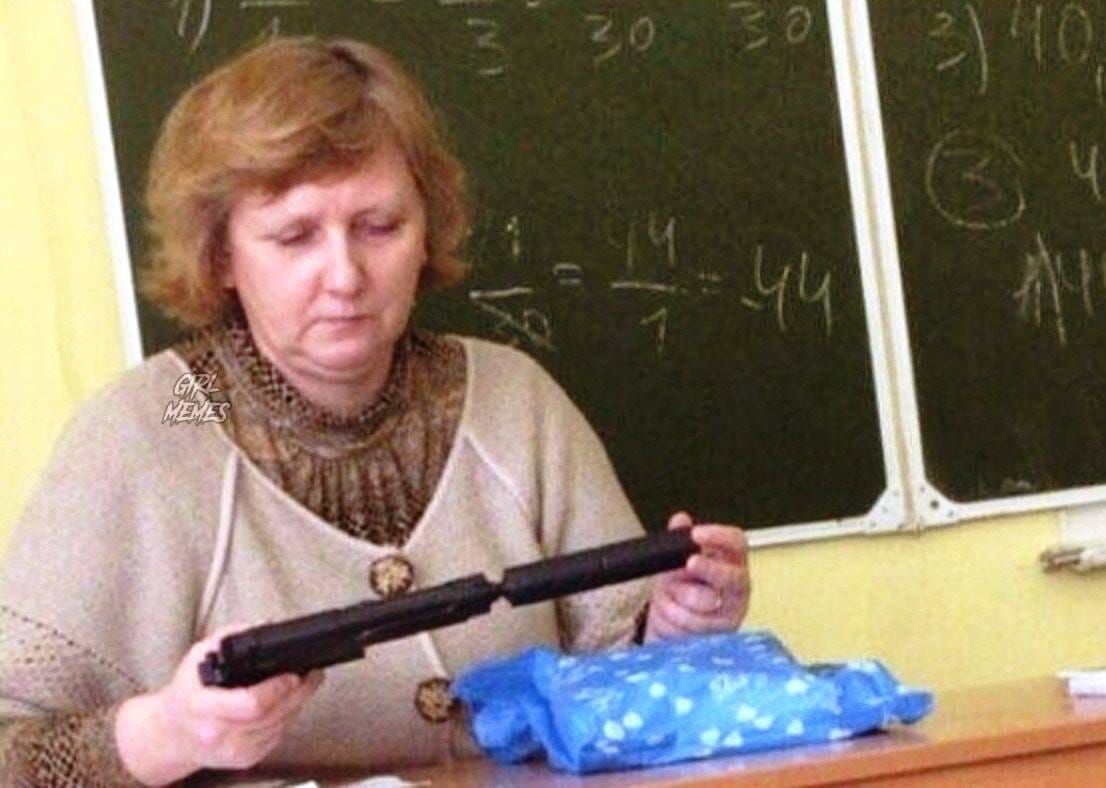 Учительница с пистолетом