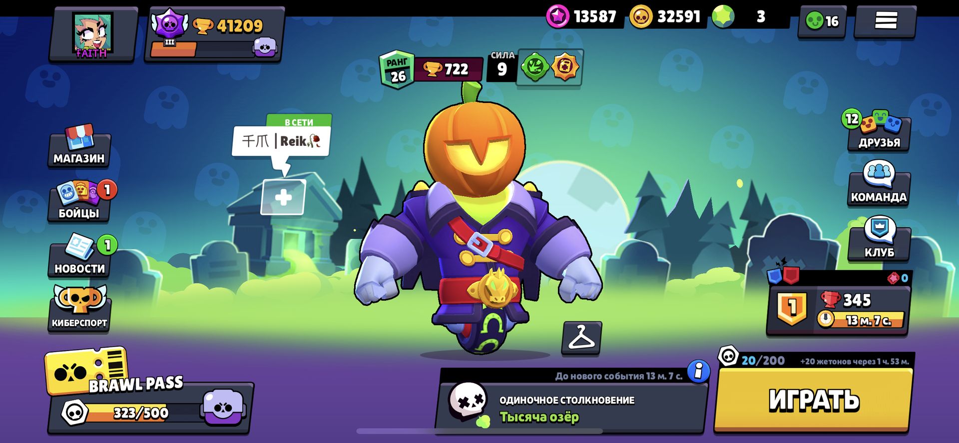 есть ли в steam brawl stars фото 115