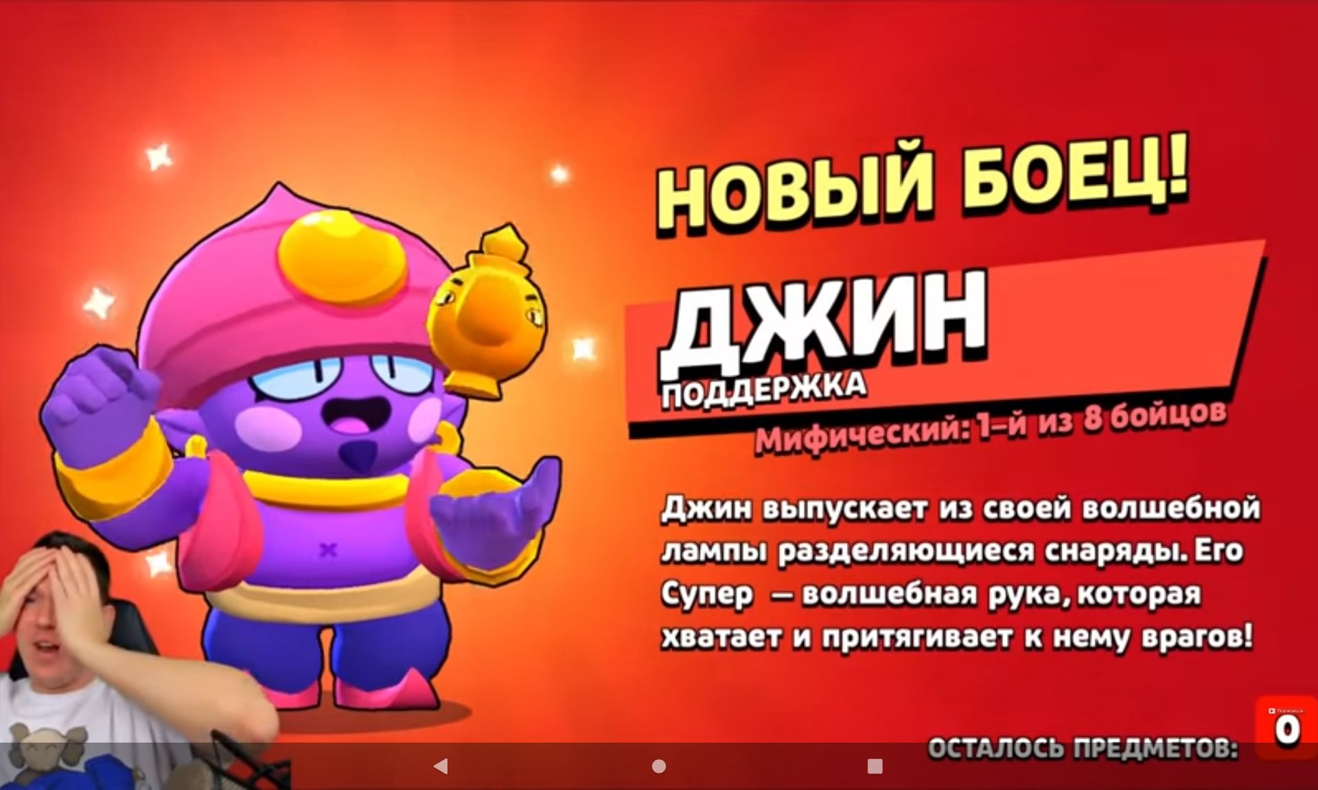 Гемы бесплатно в brawl stars телеграмм фото 107