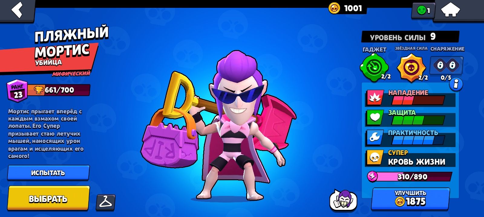 Гемы бесплатно в brawl stars телеграмм фото 111