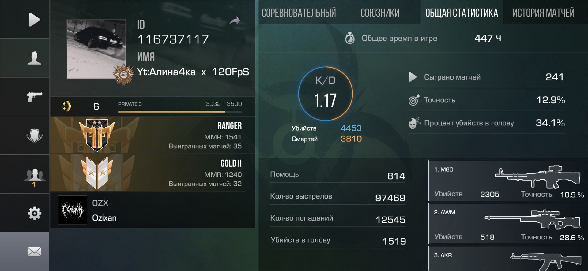 раскладка в четыре пальца в pubg фото 108