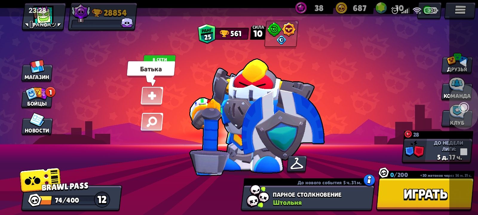 Brawl stars много гемов. Гемы. Гемы БРАВЛ пин. Гемы из Brawl Stars. 30 Гемов выпадение.