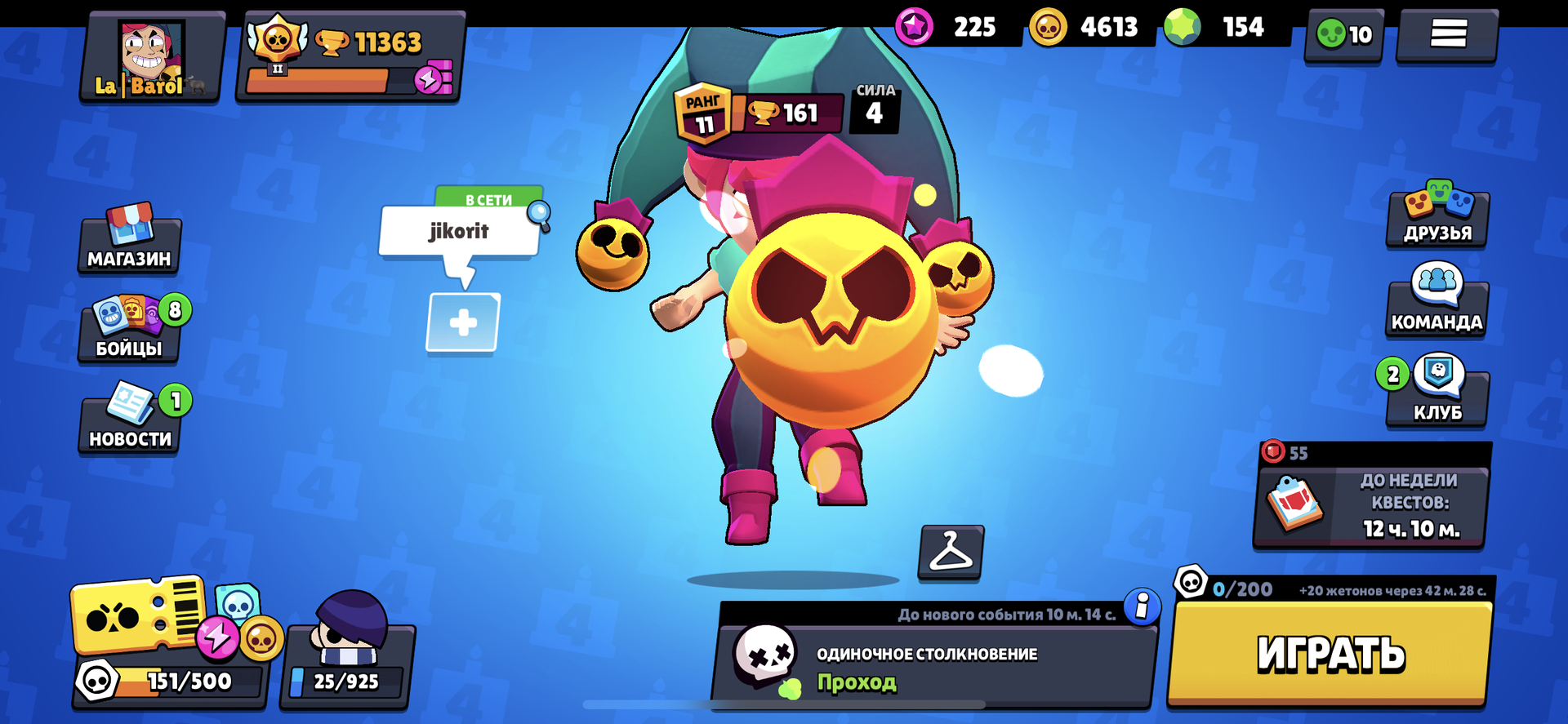 Brawl stars 1000000 гемами. Миллион гемов. Миллион гемов на ааке. 1 Миллион гемов в з99.