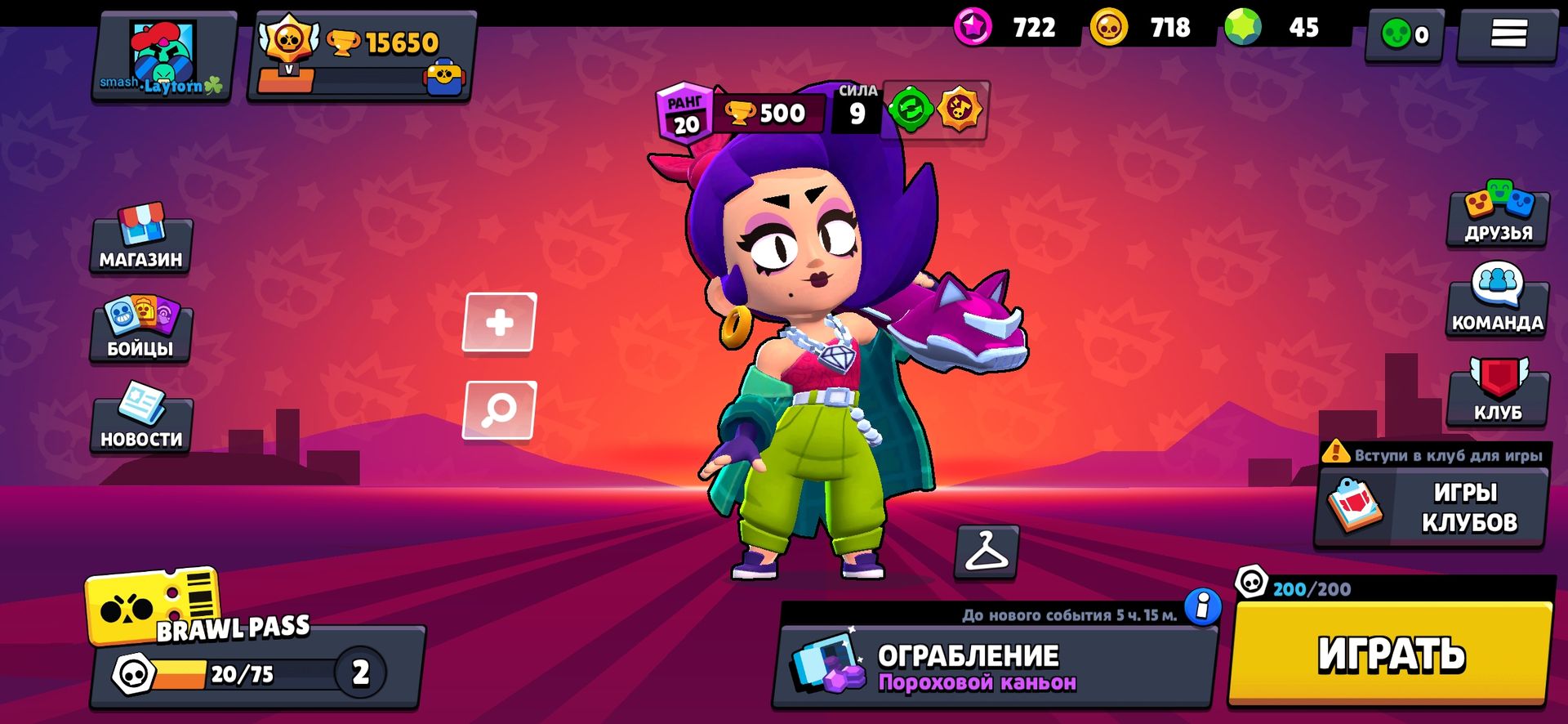 Чарли из бравл 18. Брал старс 18. Игра Brawl Stars. Колетт 18 Brawl Stars. БРАВЛ превью 50 бойцов.