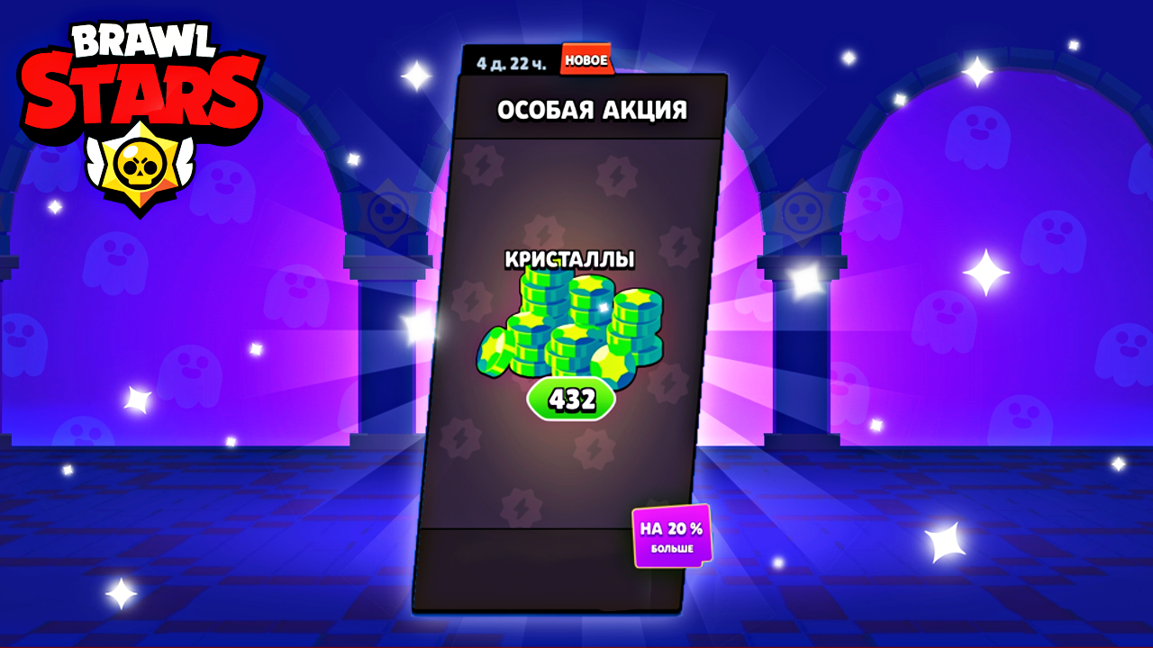 Playerok гемы в бравл. Скины за 300 гемов в БРАВЛ старс. Гемы БРАВЛ Таун. Playerok Brawl Stars. 2000 Гемов Brawl Stars на аккаунте.