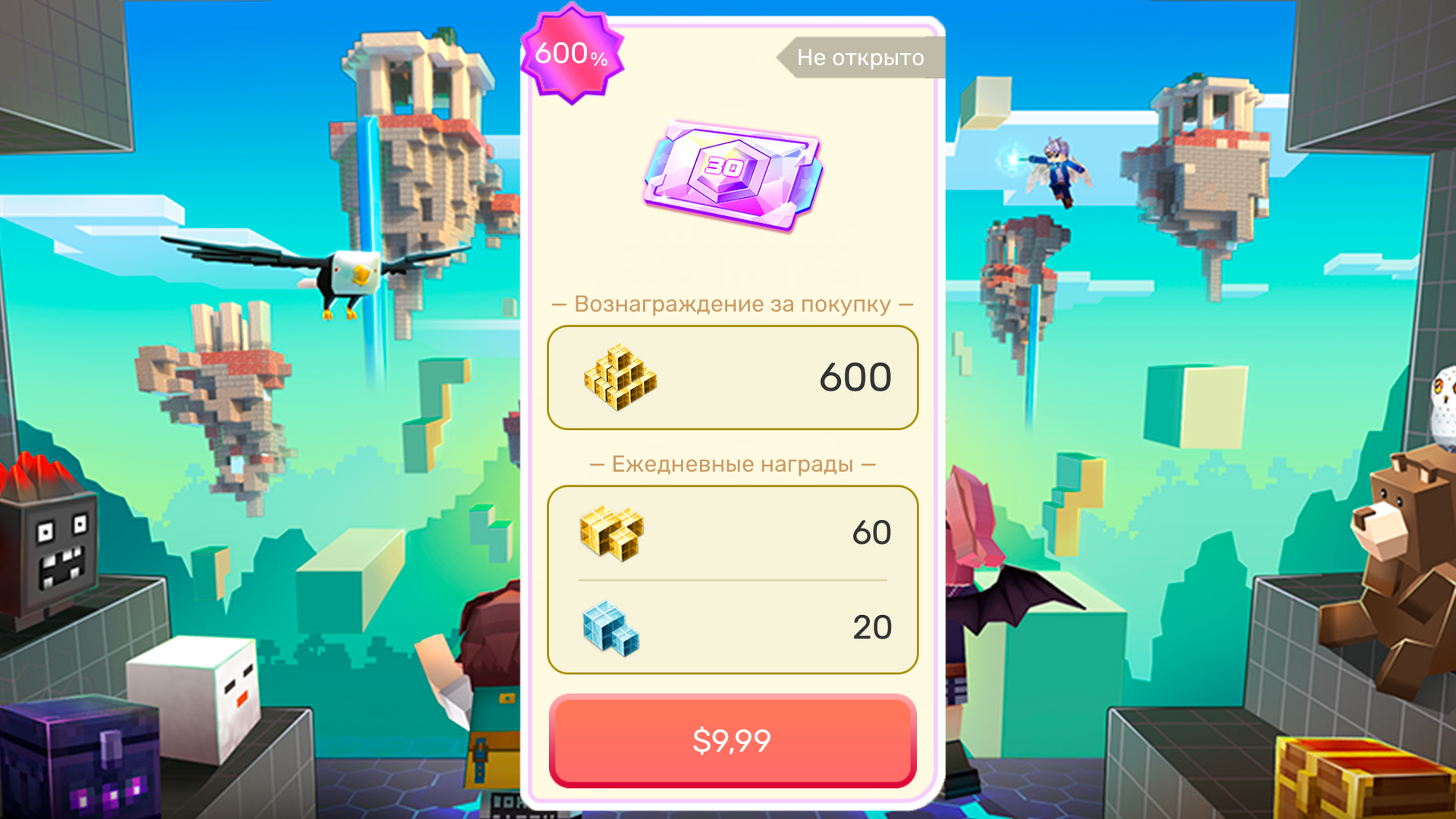 Hack blockman go. Playerok блокмен го. Blockman go Beta. Красивая картинка в Blockman go. Карта бед ВАРСЕ блокмен гоу.