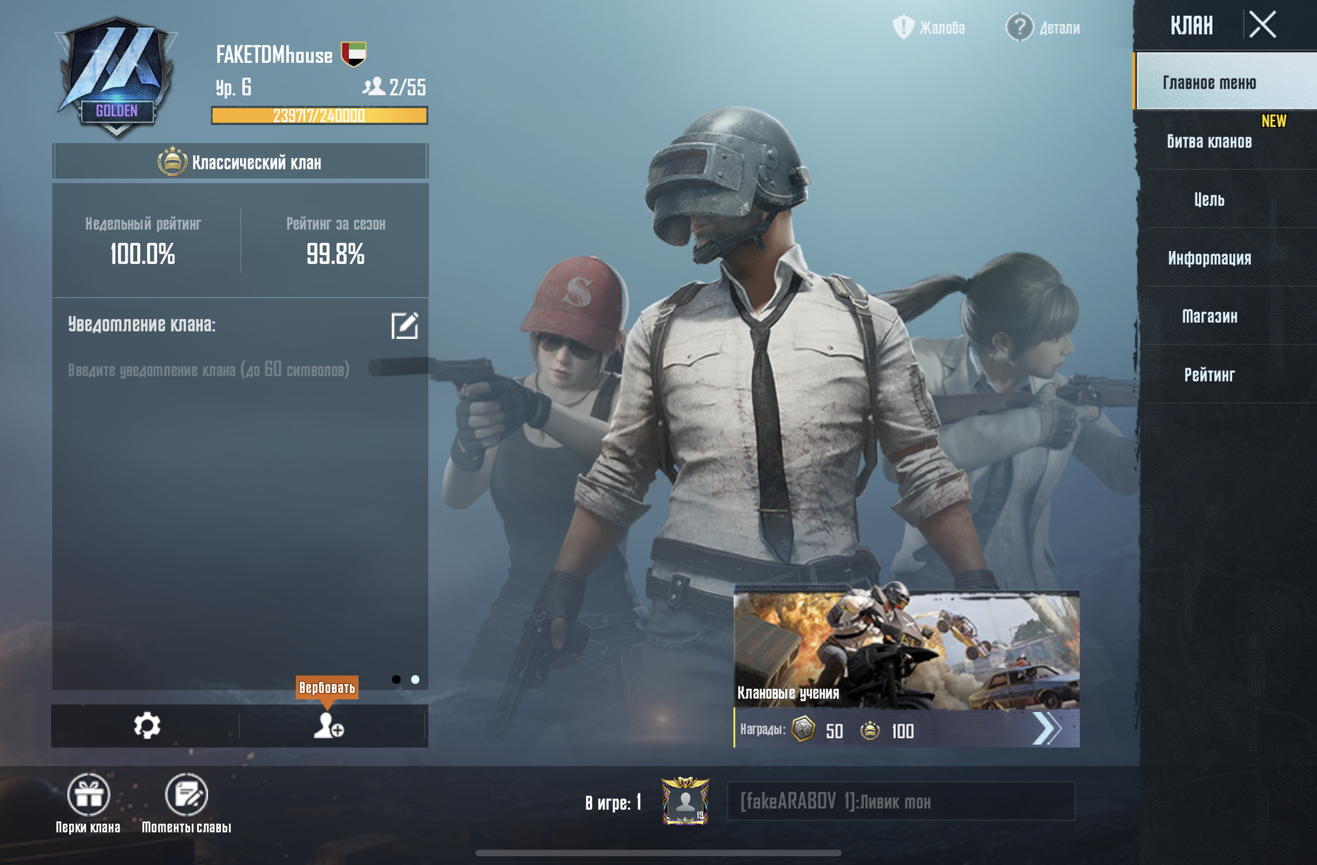 60 uc в pubg в рублях фото 72