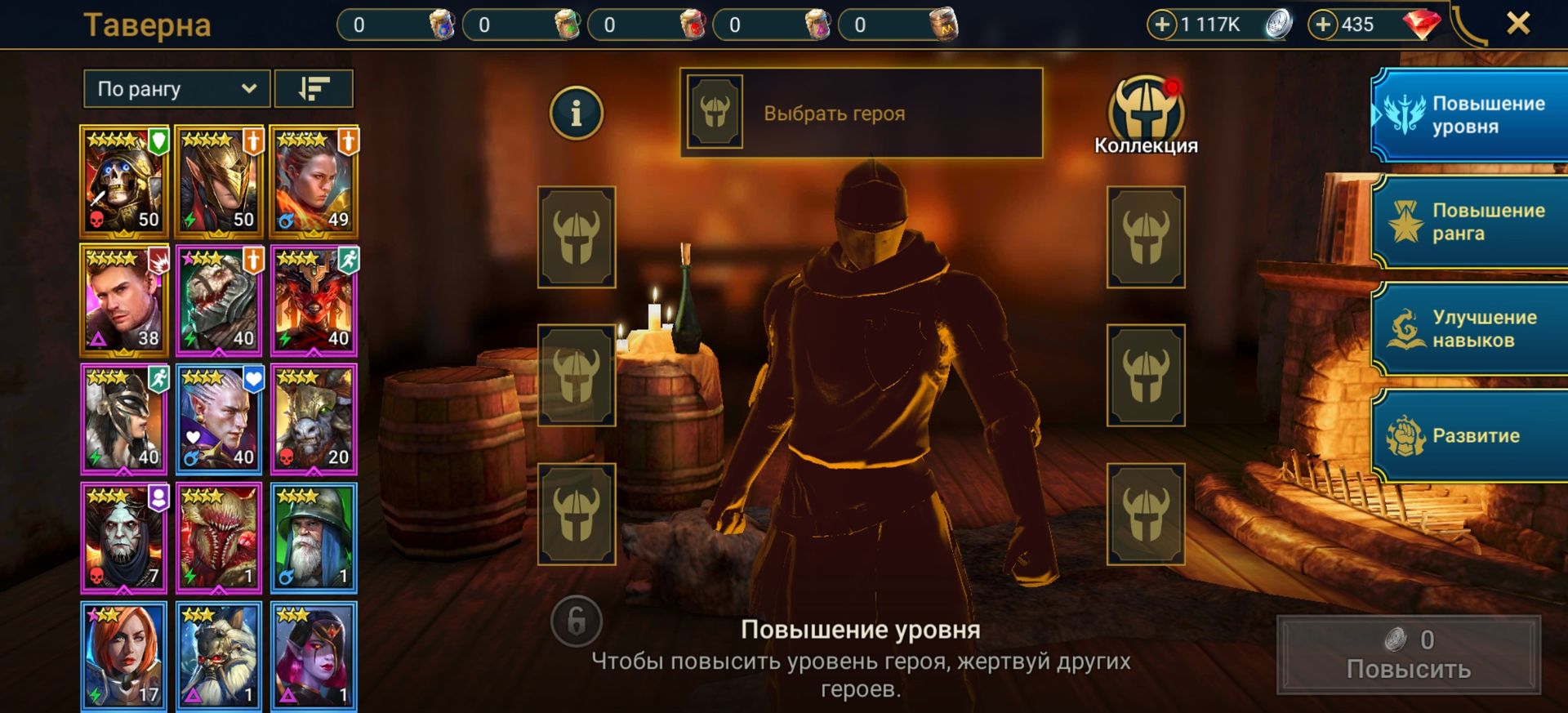 Бесплатные аккаунт raid shadow