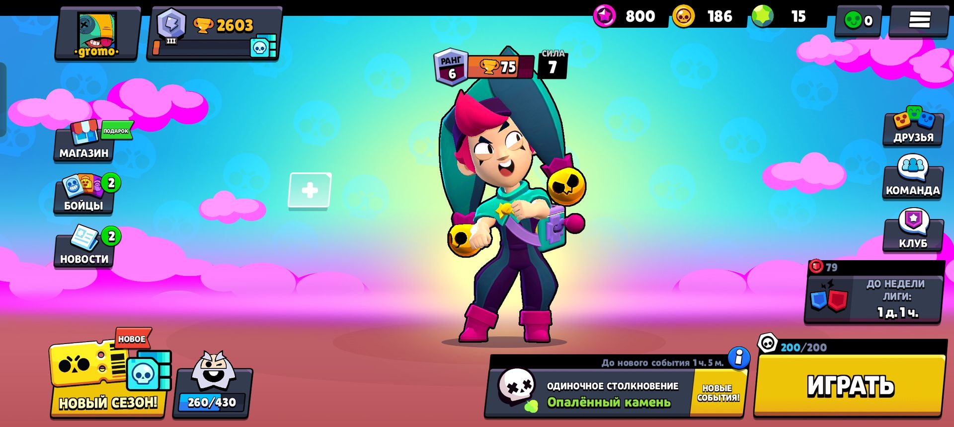 Funpay brawl stars