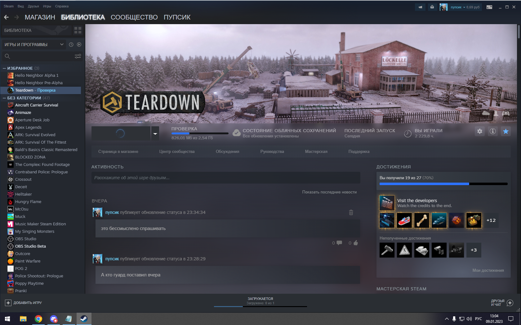 Steam моды на teardown фото 113