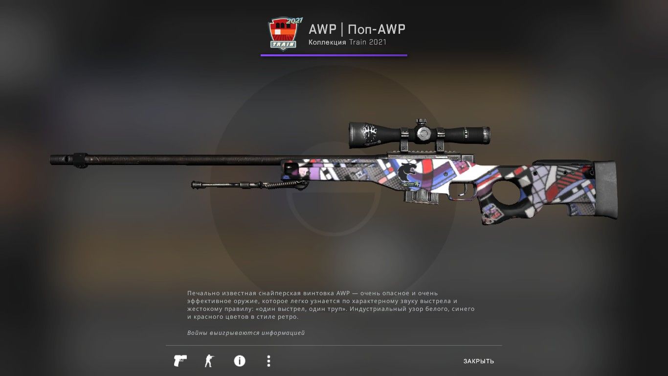 Awp cannons карта мастерская фото 75