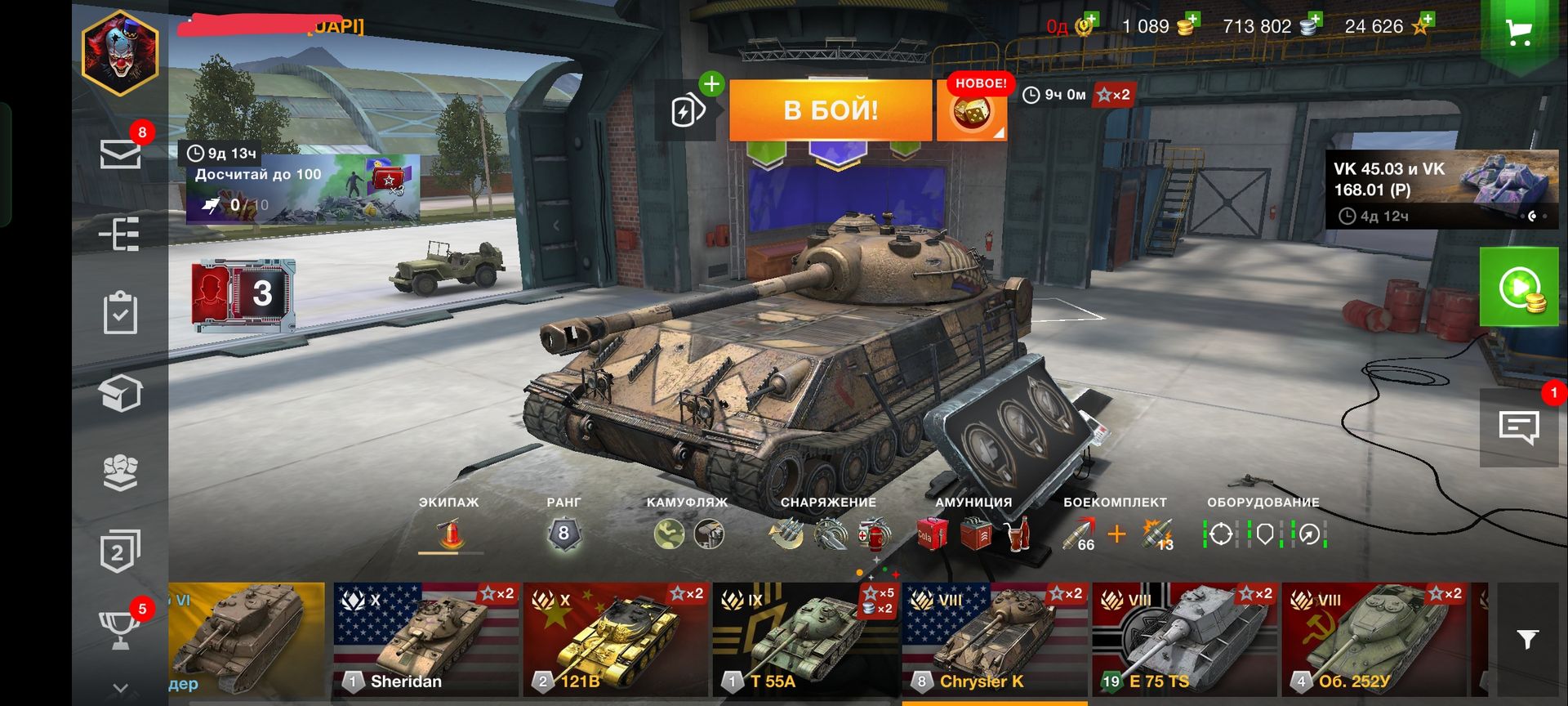 Tank blitz lesta games