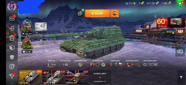 Подарочная карта wot blitz