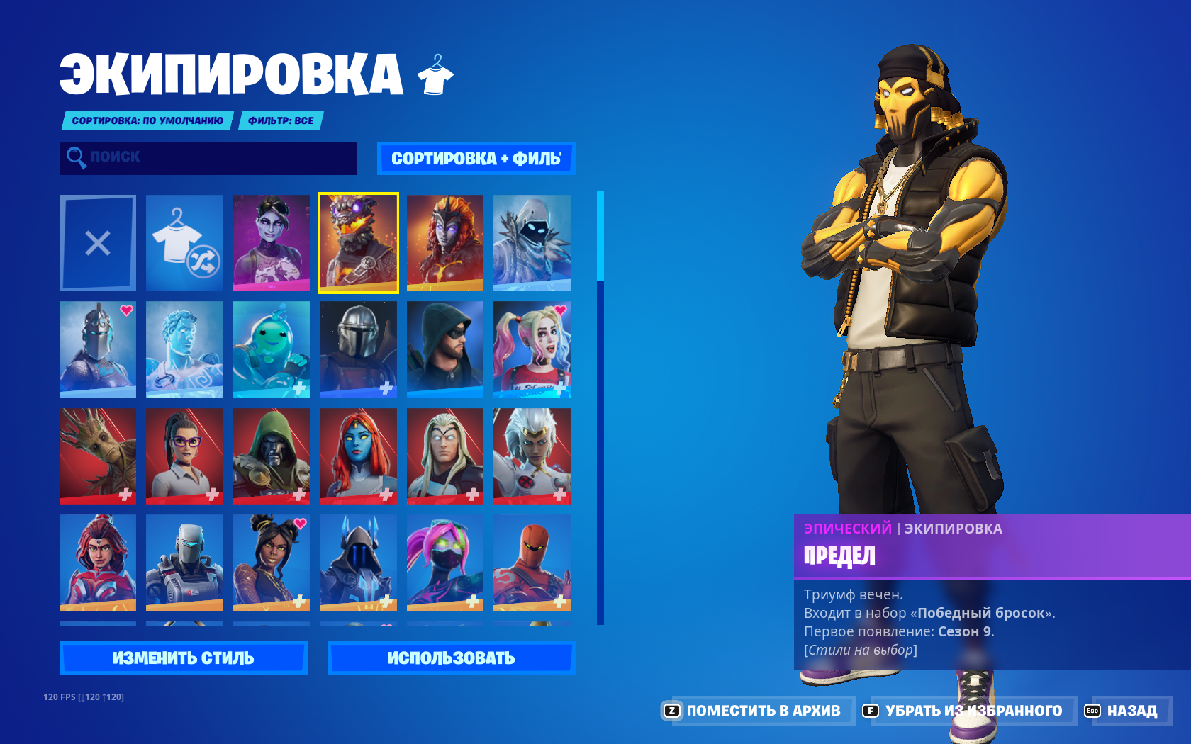 Бесплатные аккаунты фортнайт со скинами. Все скины Fortnite. Как поменять аккаунт в ФОРТНАЙТ. Скин в ФОРТНАЙТЕ на 16 января 2023. Скин в ФОРТНАЙТЕ который давали за покупку видеокарты.