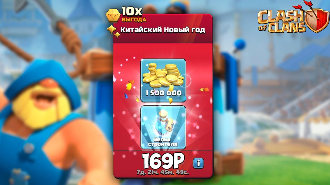 castle clash голые герои