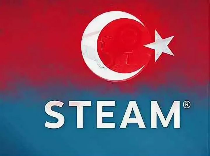 Steam турция