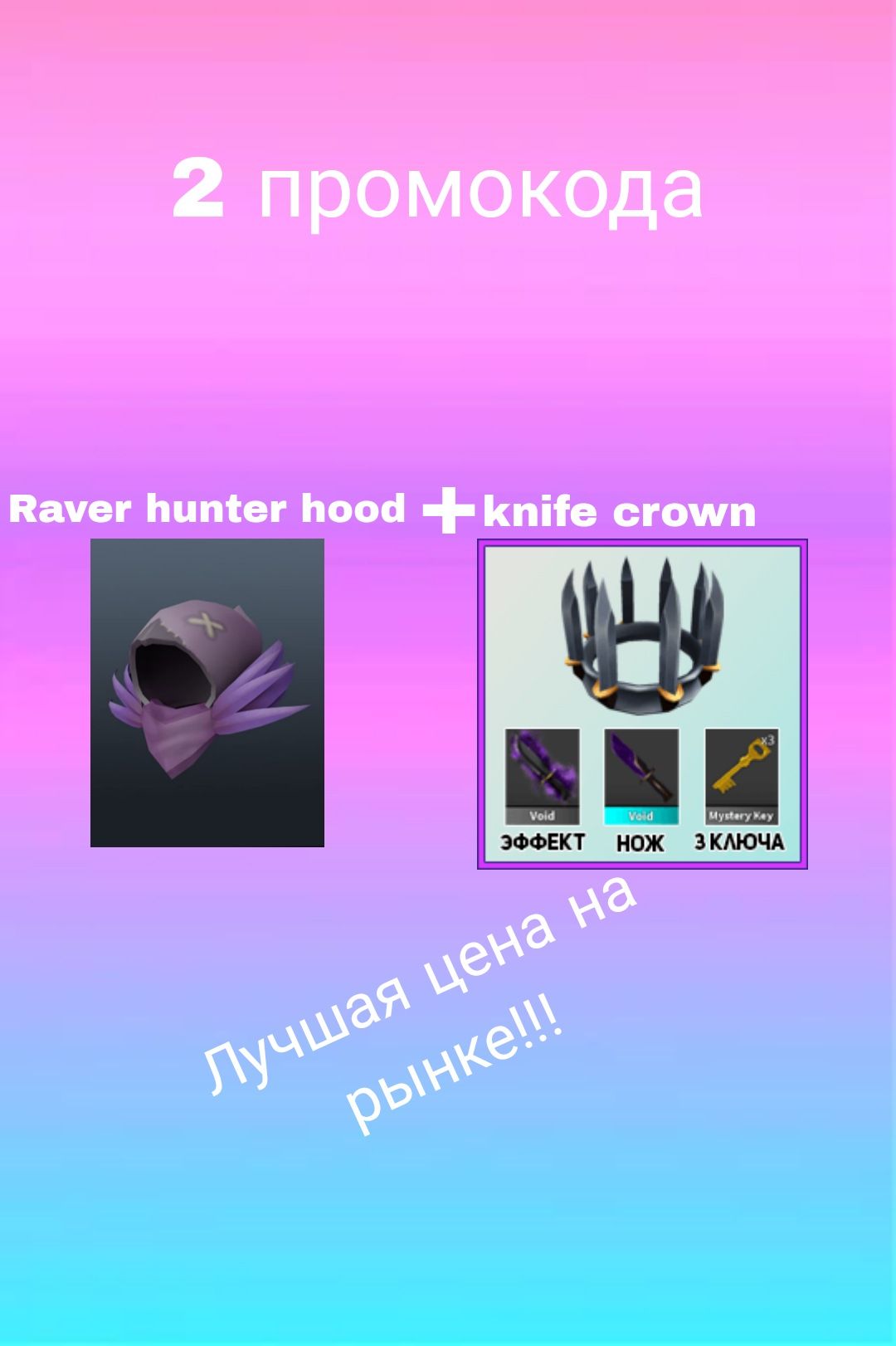 Raven hunter hood