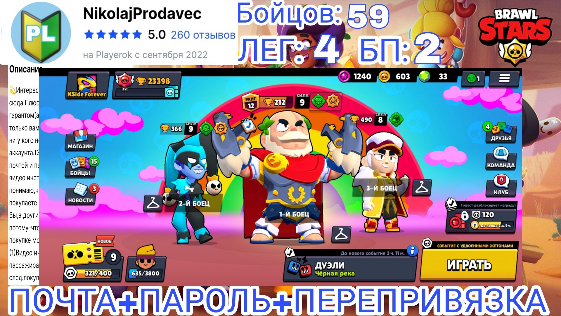 Сайт playerok net. Playerok. Playerok .com. Чекай описание. Playerok .com igulya.