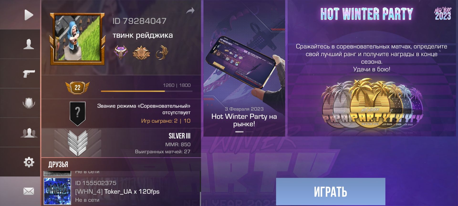 монеты континенталь payday 2 как потратить фото 65