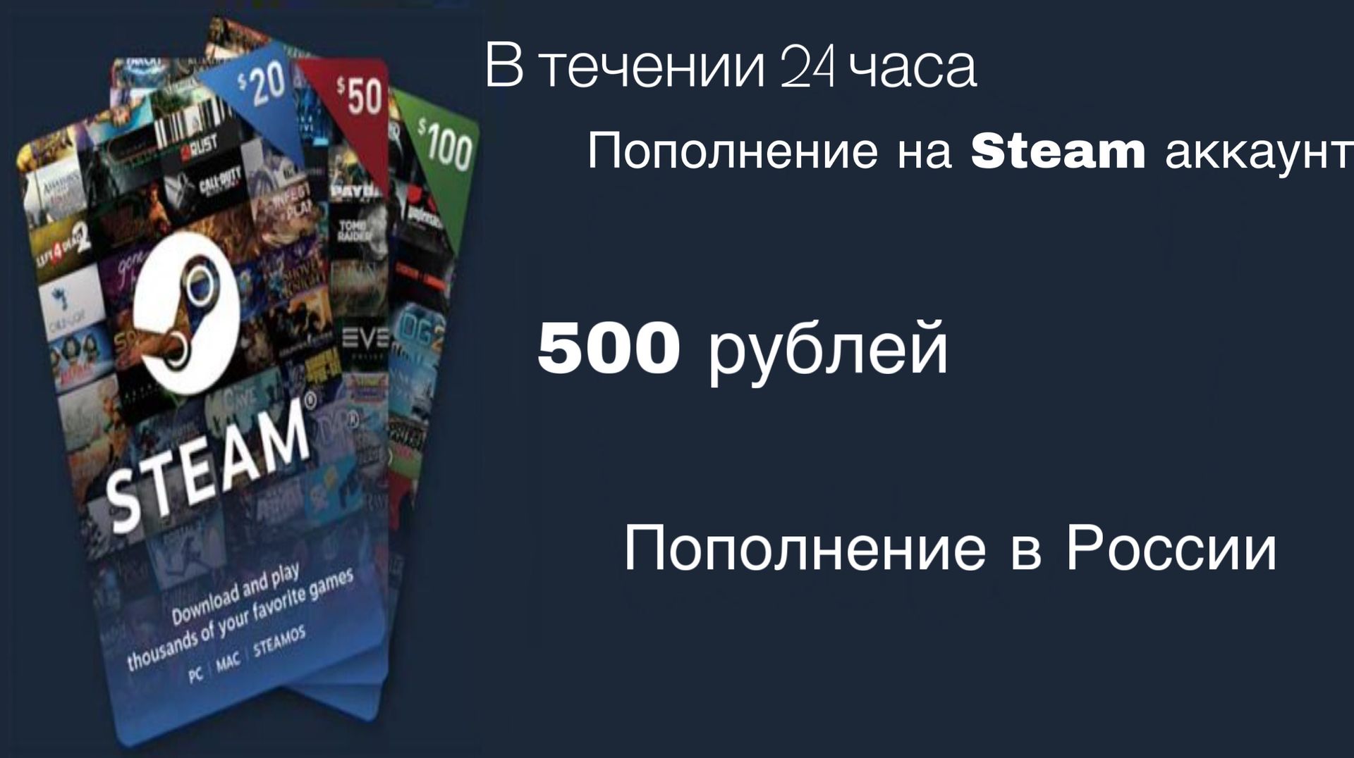 Steam кошелек в рублях фото 100