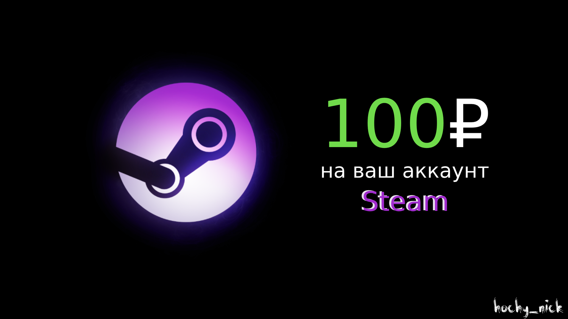 при входе steam фото 34