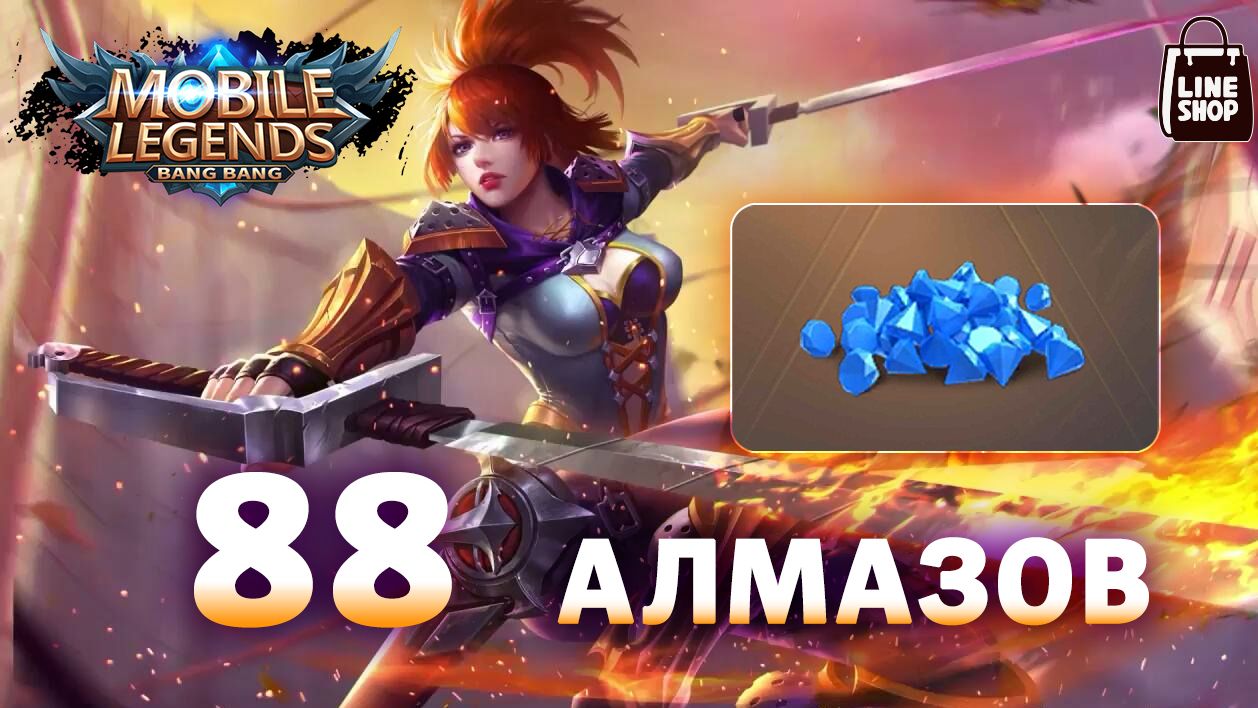 Задержка маршрутизатора в mobile legends что это