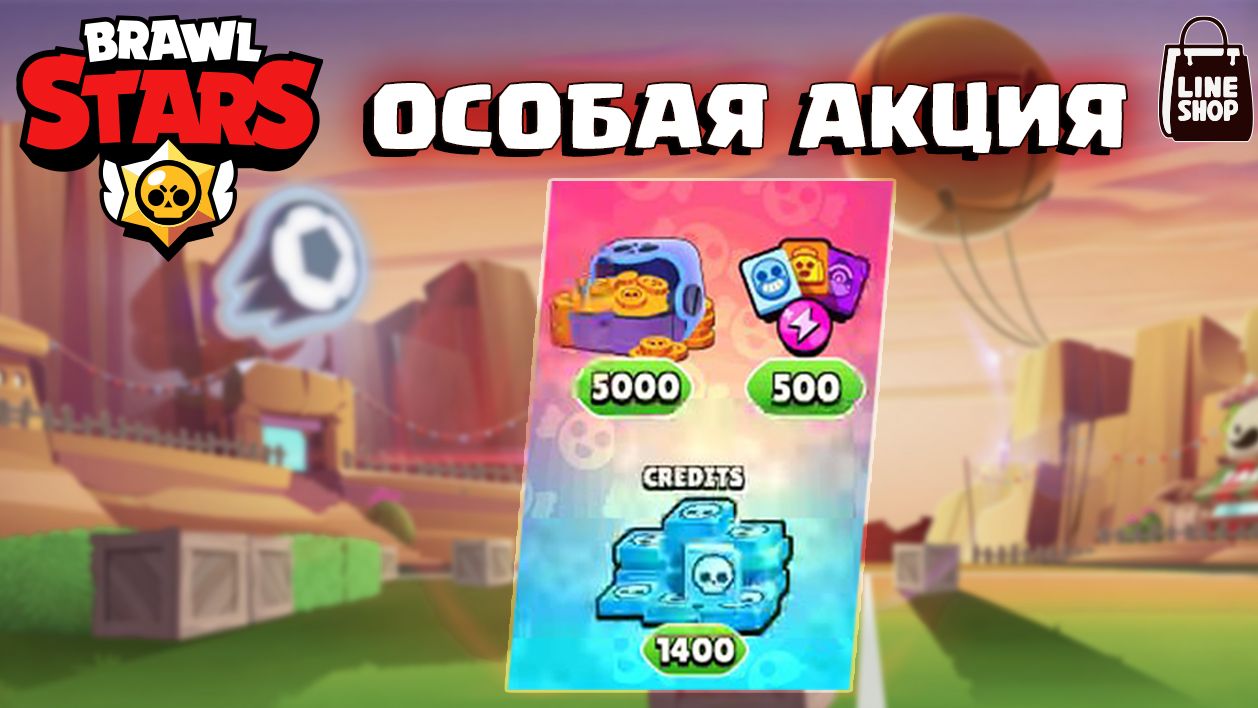 Вулкан кредит 5000