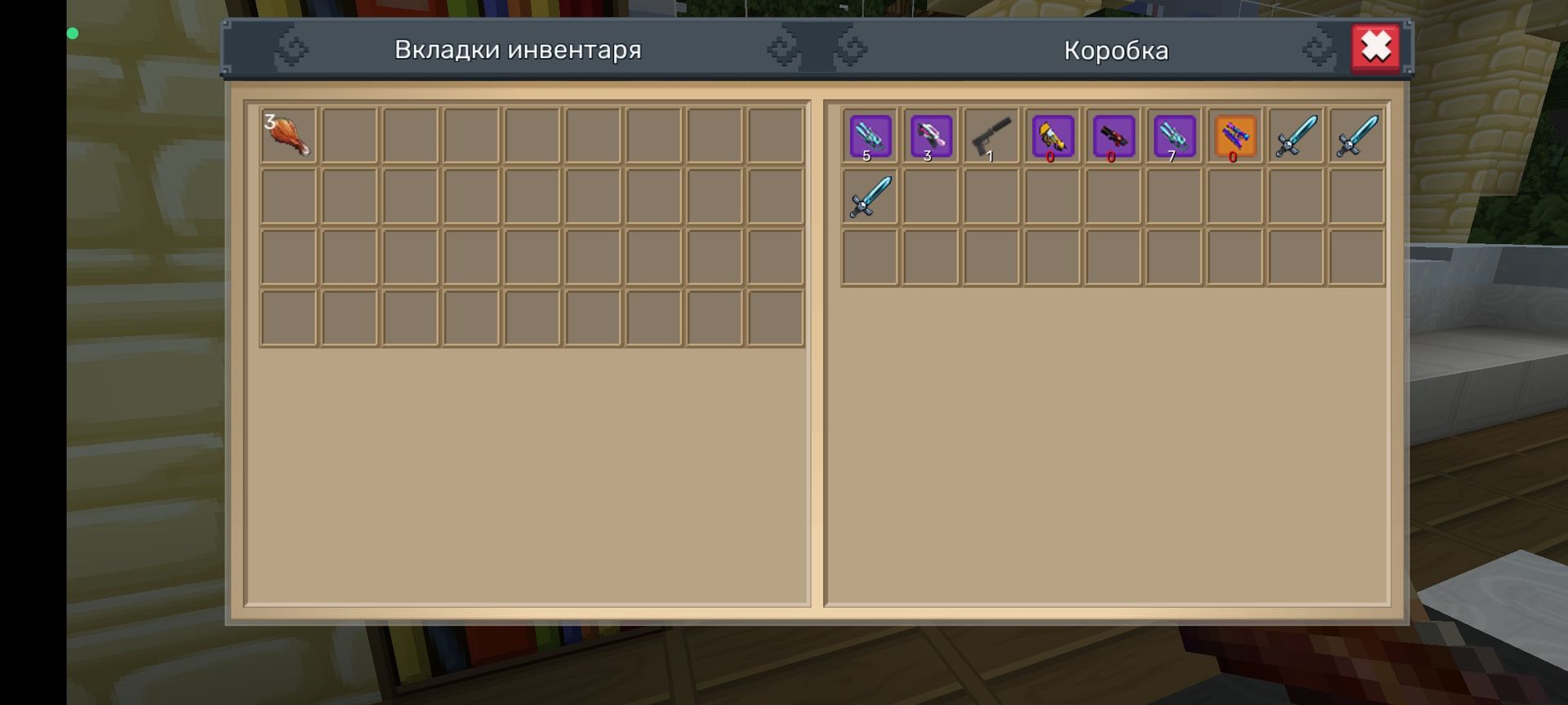 Steam inventory helper как поставить русский язык фото 109