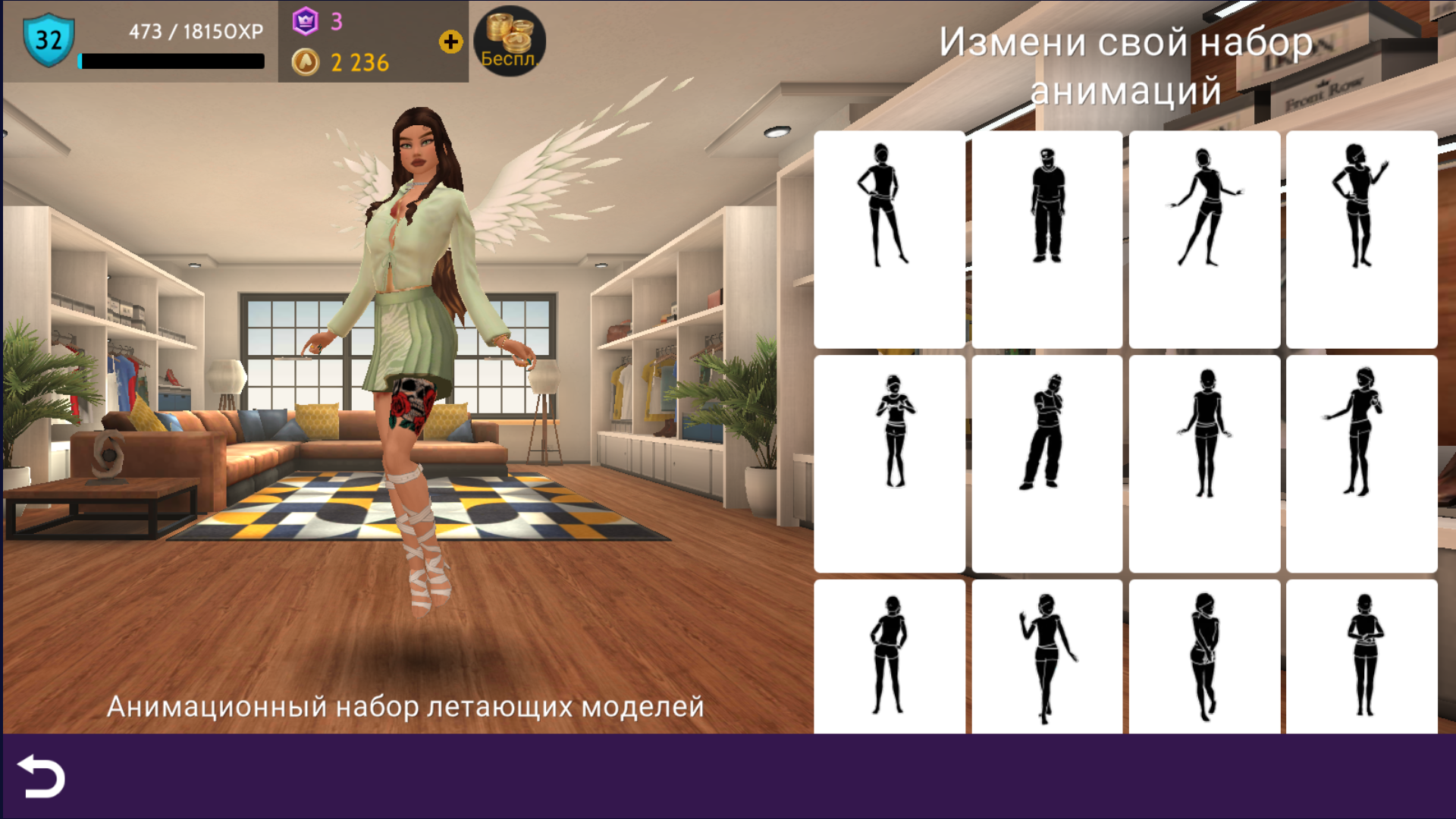 Avakin life мод много