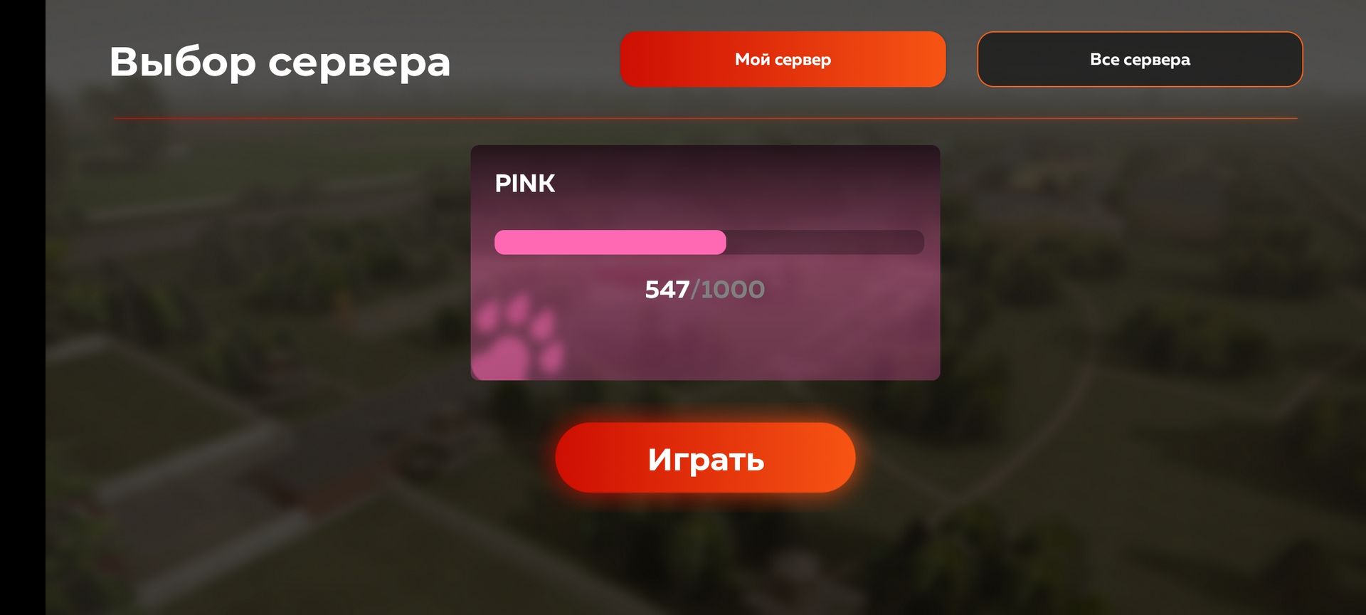 Сайт playerok net