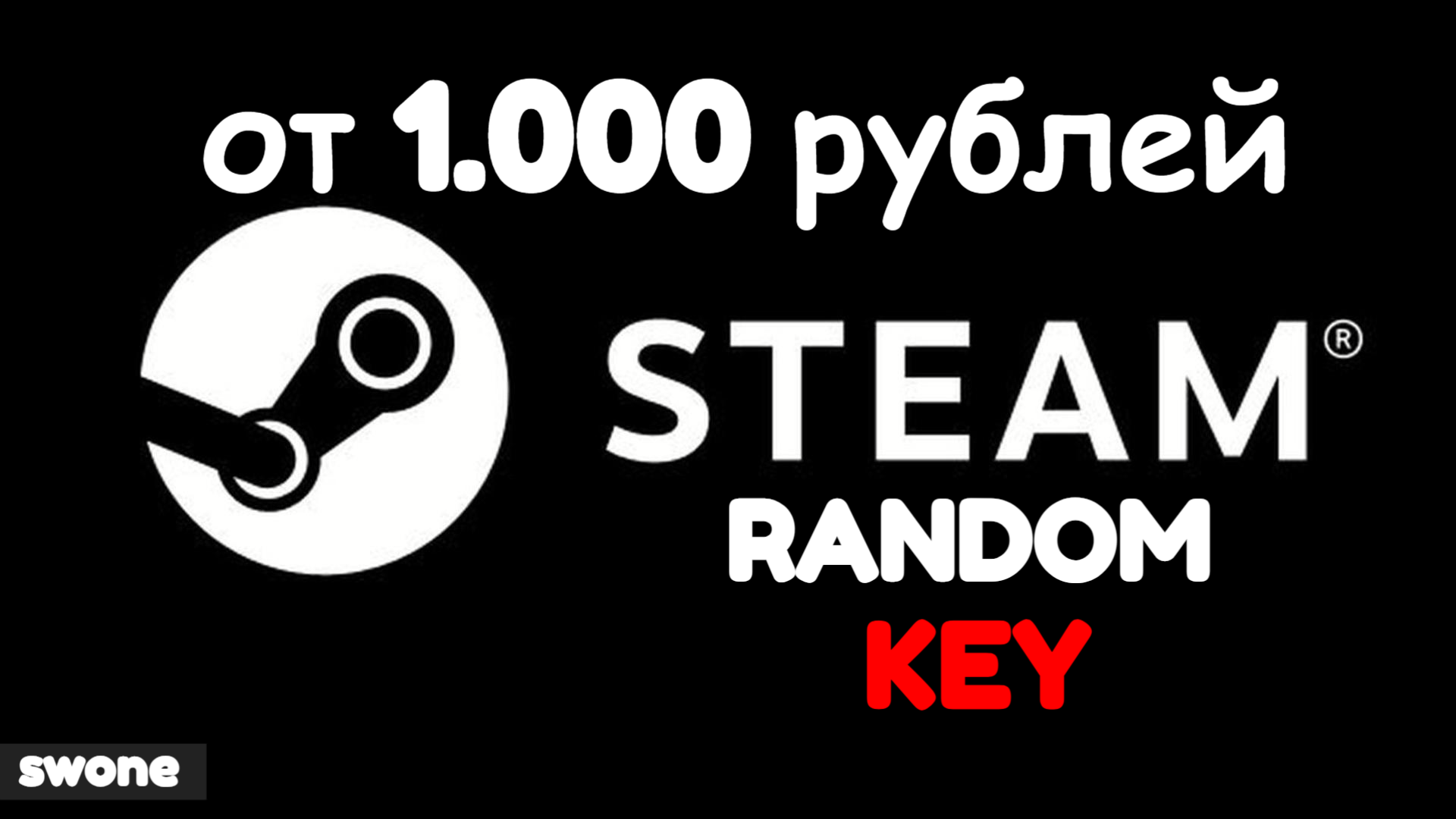 Steam активации уже активирован фото 51