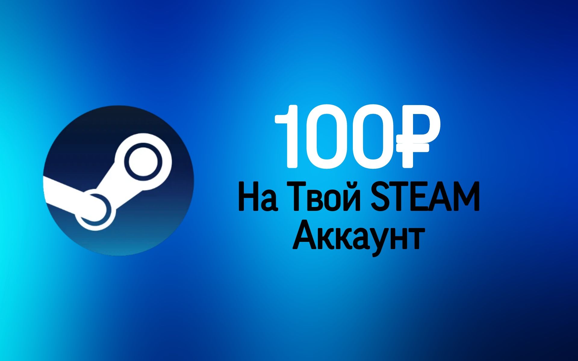 пополнение steam в беларуси фото 94