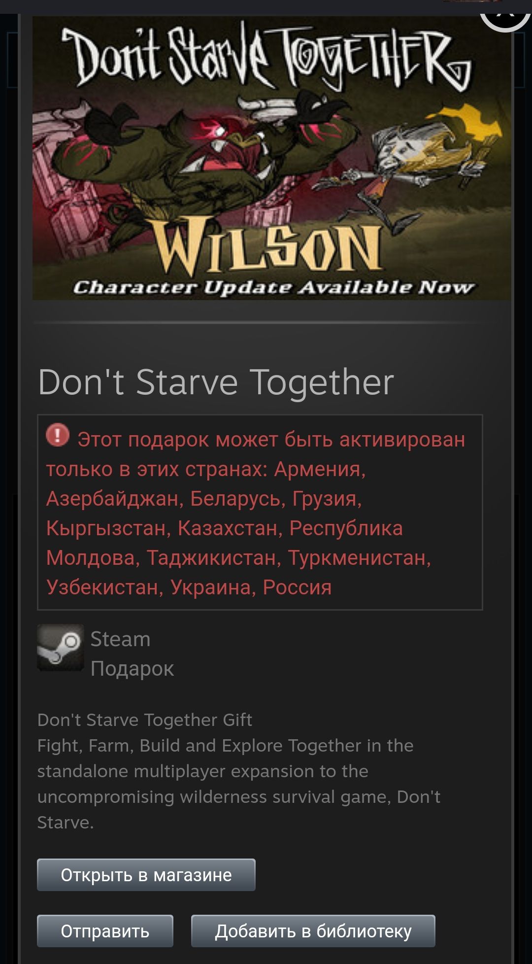 My steam purchases фото 117