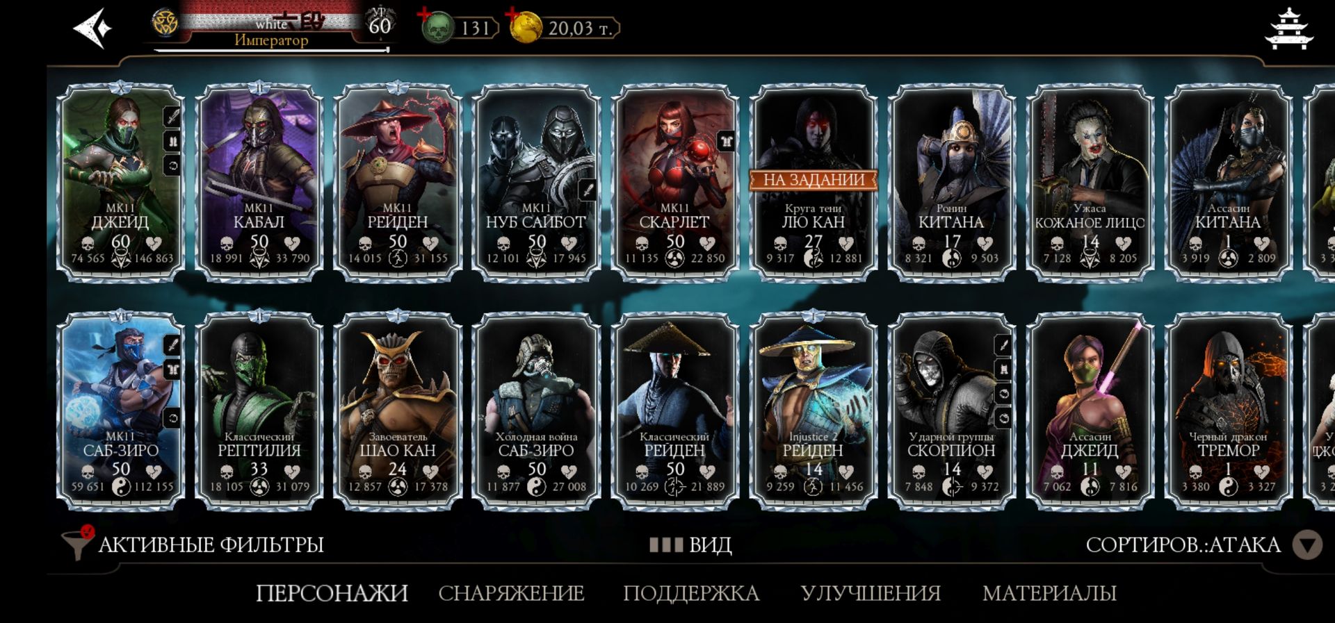 Steam api64r dll mortal kombat x фото 52