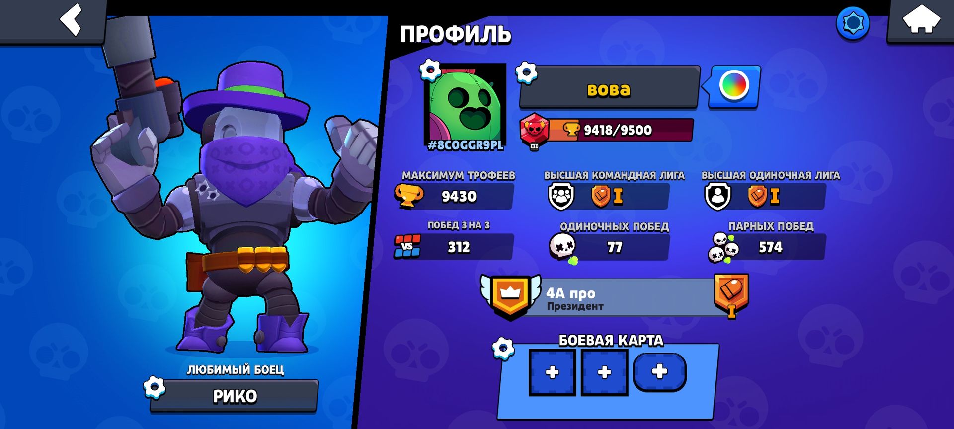 Читы на brawl stars