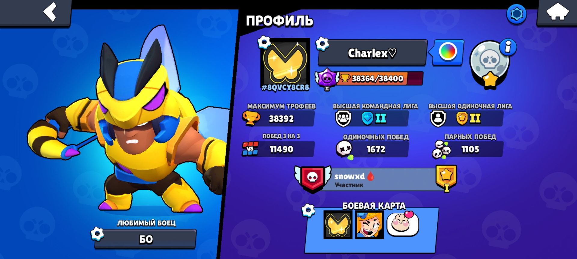 Бесплатные читы на бравл. Brawl Stars испытание. Brawl Stars герои. Brawl Stars вертикальный.