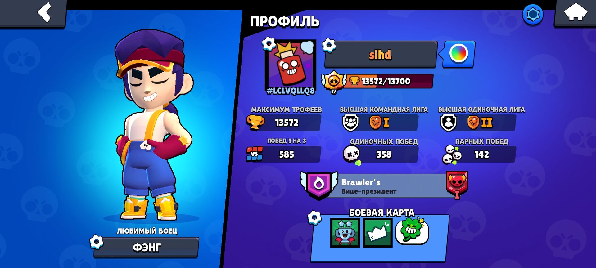 Читы на brawl stars много