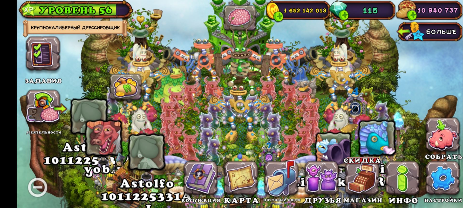 Аккаунты в my singing monsters