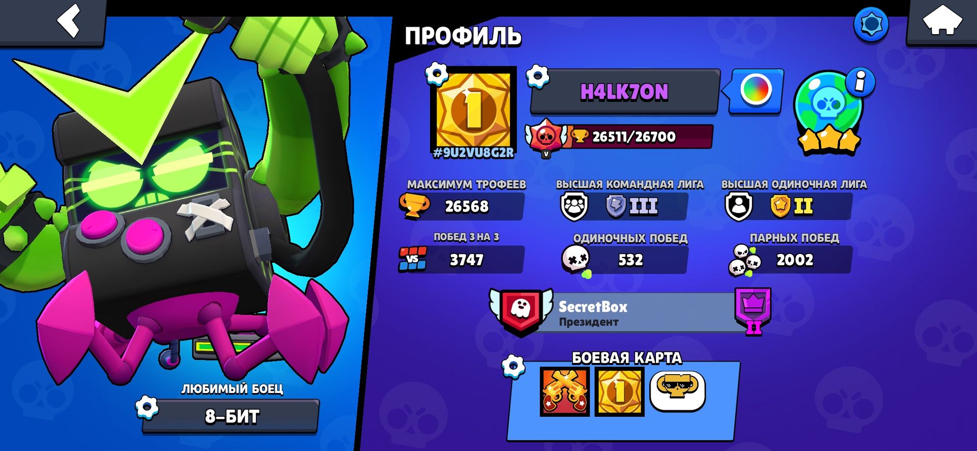 Brawl stars steam deck фото 39