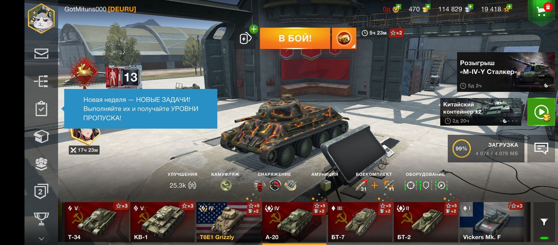 Аккаунты world of tanks blitz