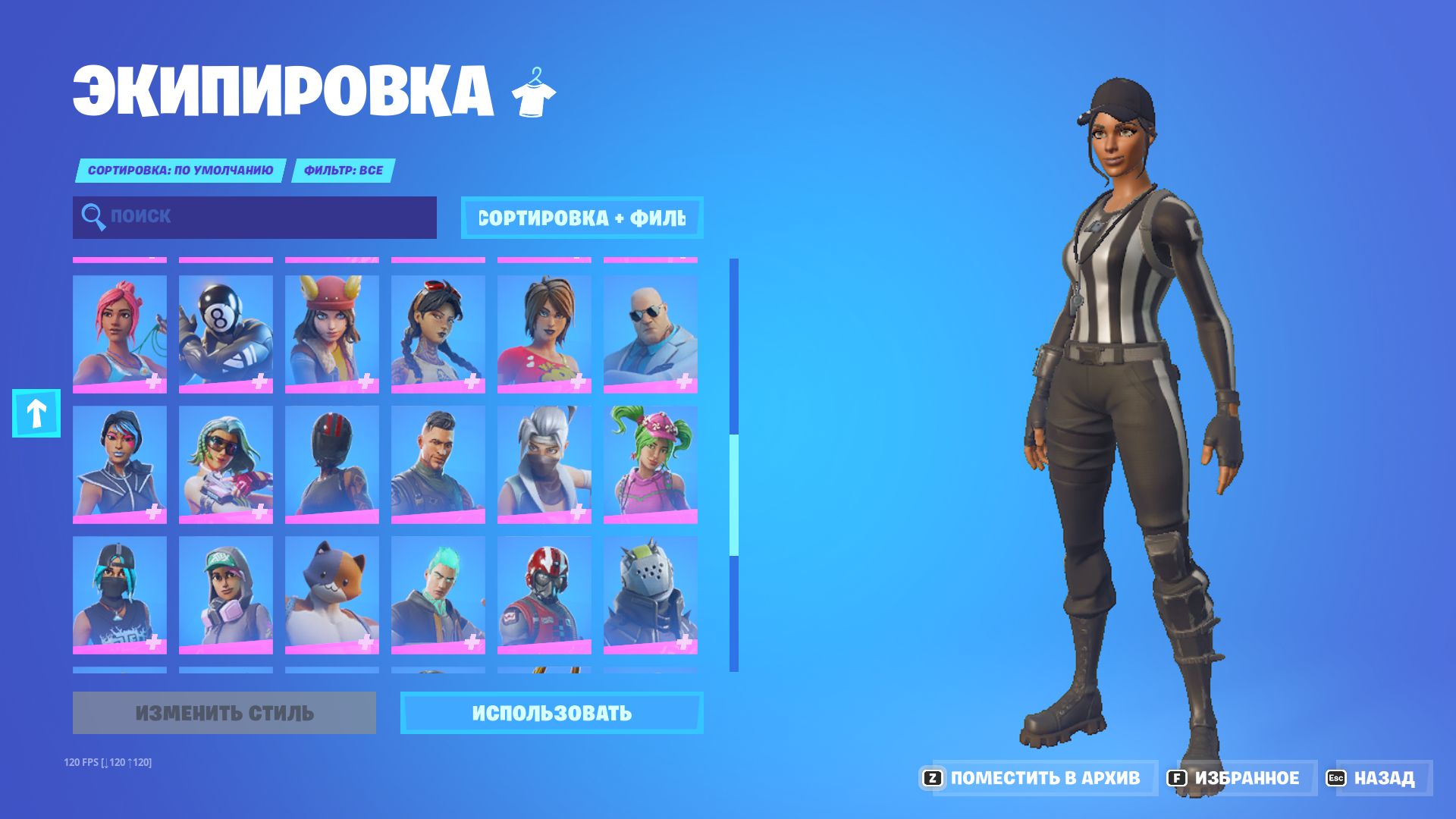 Fortnite кирка звездный жезл