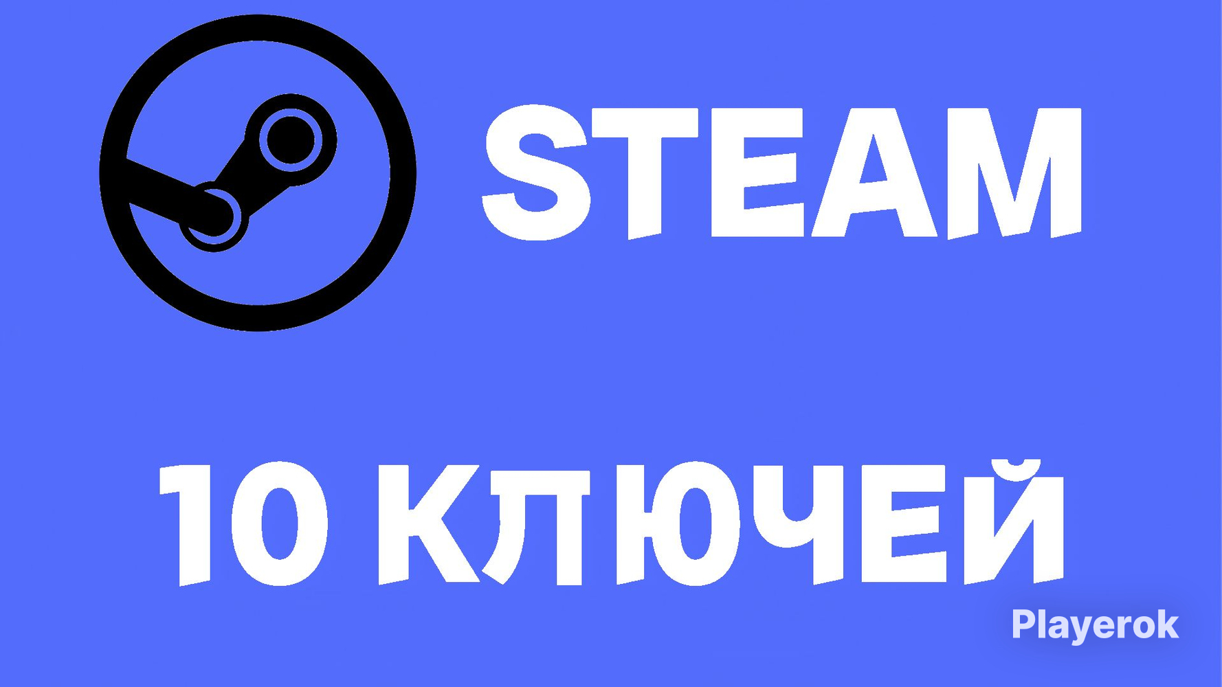 Steam status ua фото 26