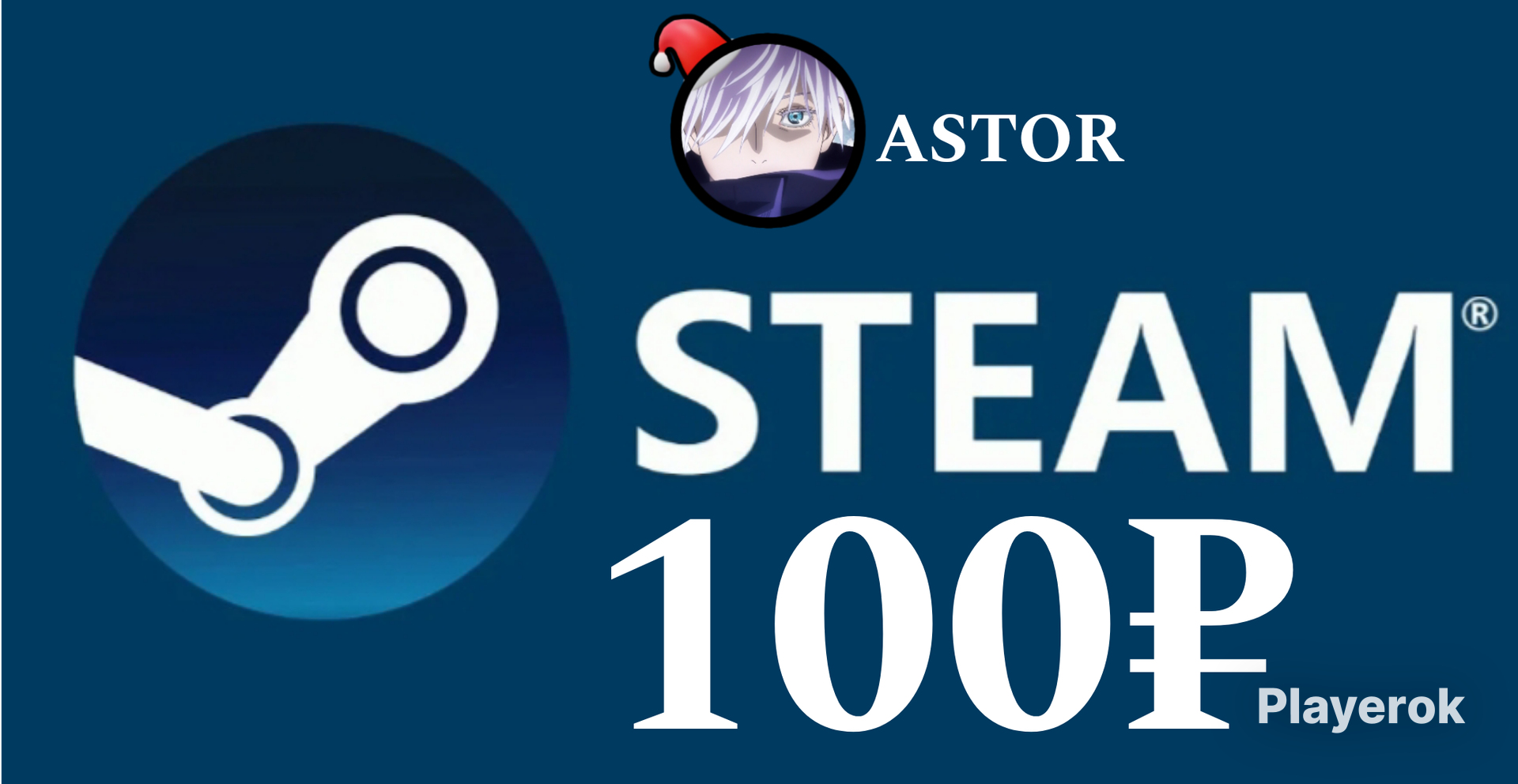 100 on steam фото 6