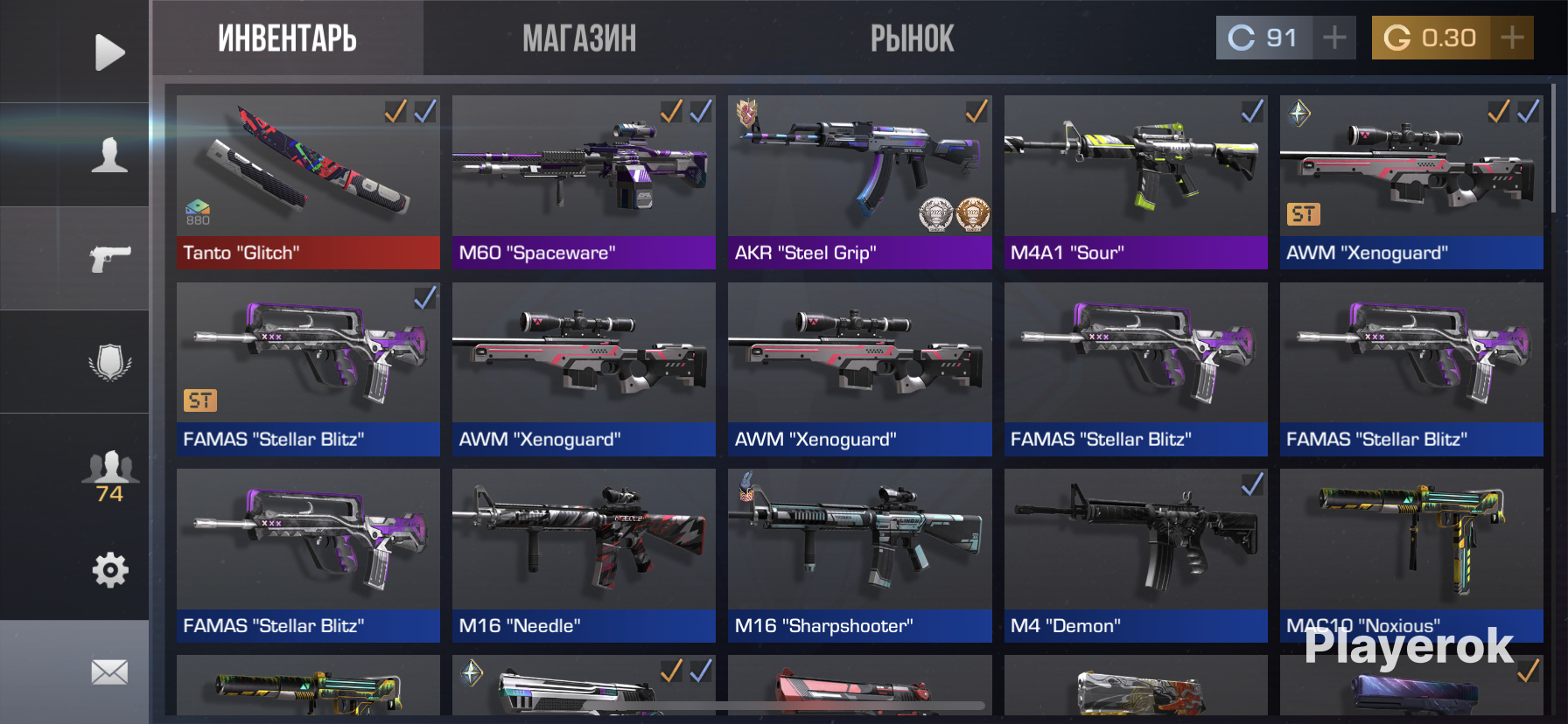 Steam knife prices фото 99