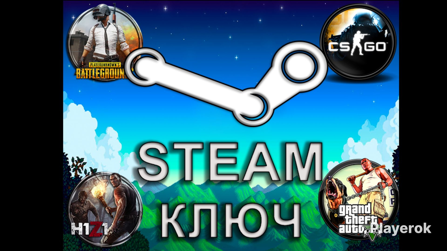 Activate on steam фото 91