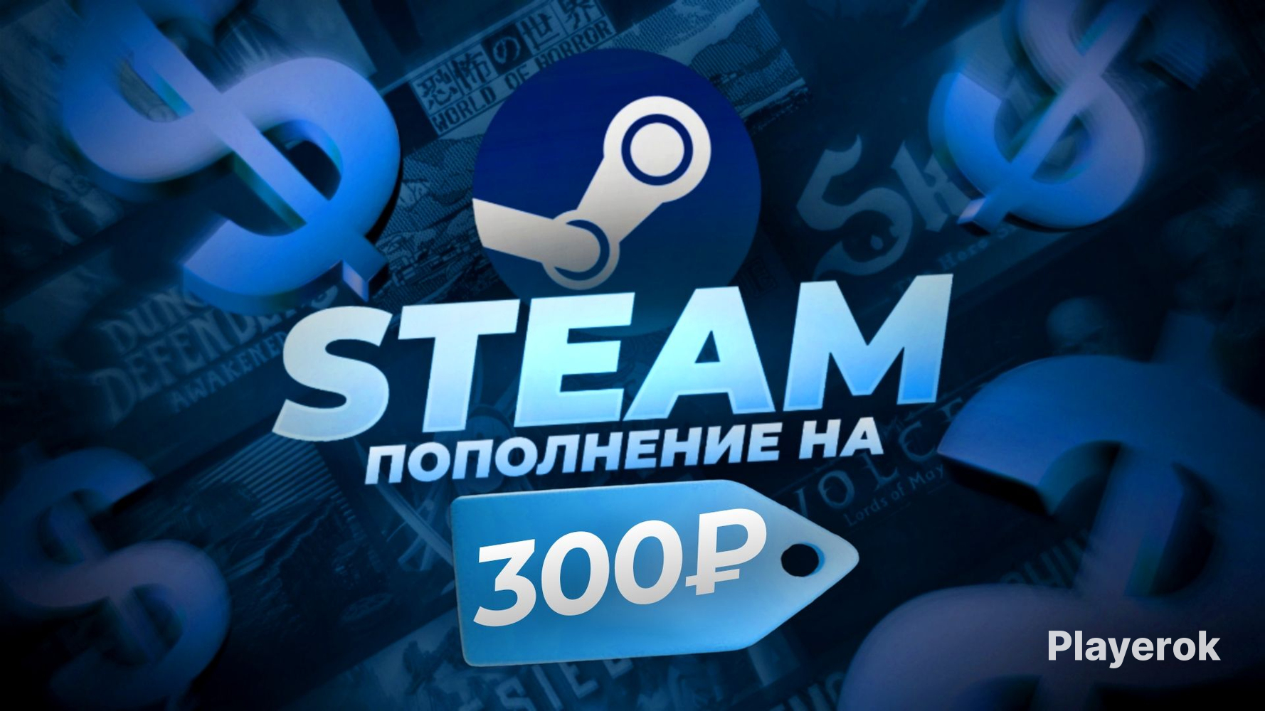 Steam казахстан провайдер временно недоступен попробуйте позднее фото 92