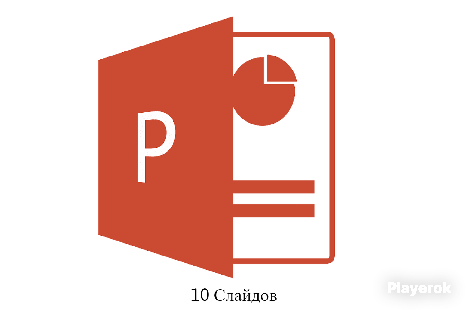 Купить ??|Сделаю презентацию ( На 10 слайдов) на любую тему|?? ...