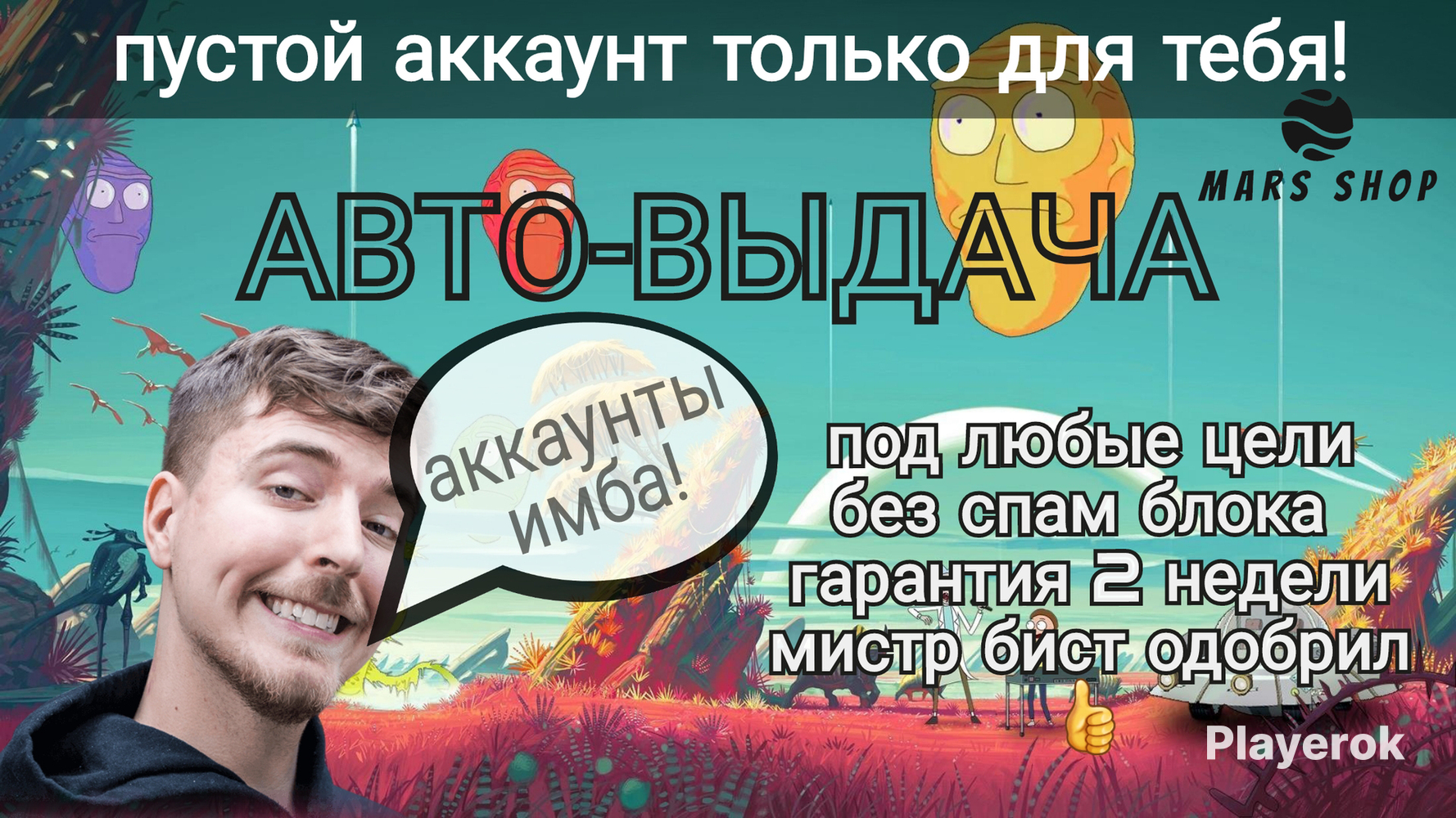 Аккаунт телеграмм украина купить фото 97