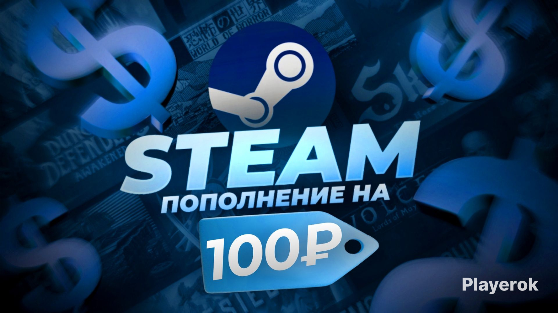 Steam казахстан валюта фото 78