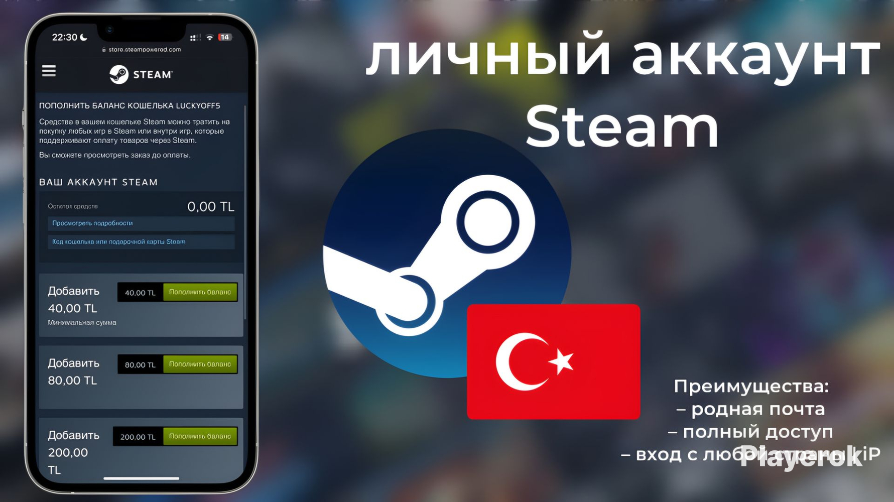 Mog station steam payment фото 29